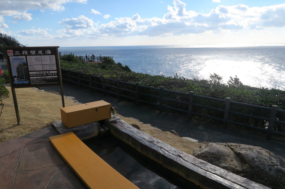 白浜町内の無料足湯