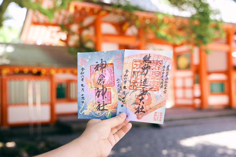 神倉神社のぶんと併せて、2枚の世界遺産登録20周年特別御朱印をいただきました。