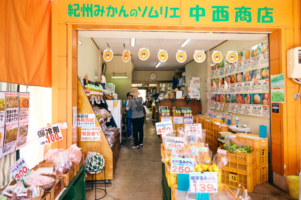 和歌山といえばみかん。いろいろなみかんが置いてある中西商店にも立ち寄りました。