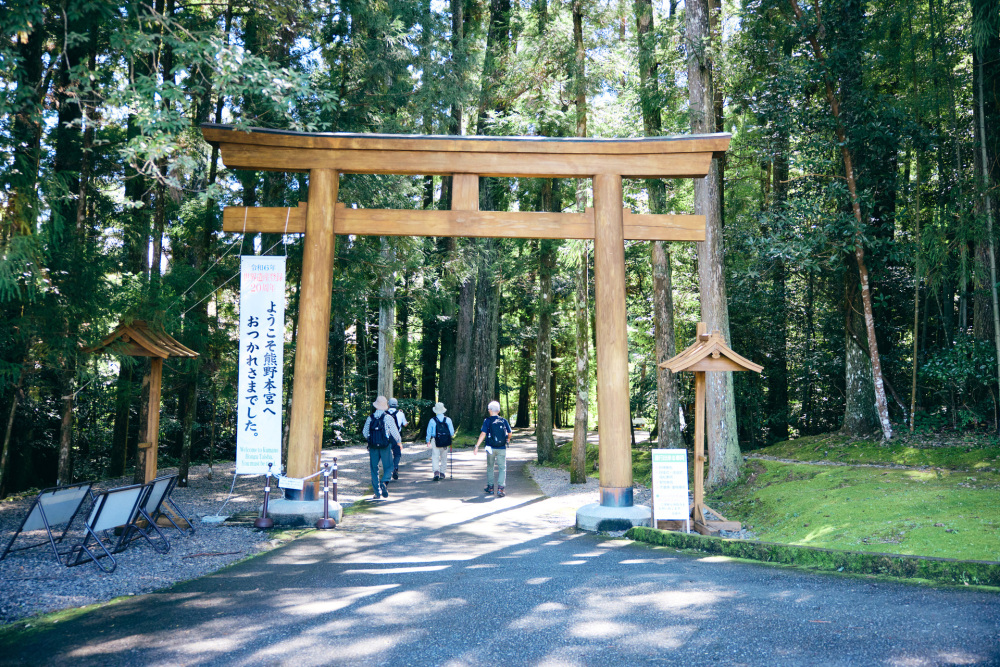 熊野本宮大社に到着！　ゴール！　と皆さんこっちへ行きますが……。