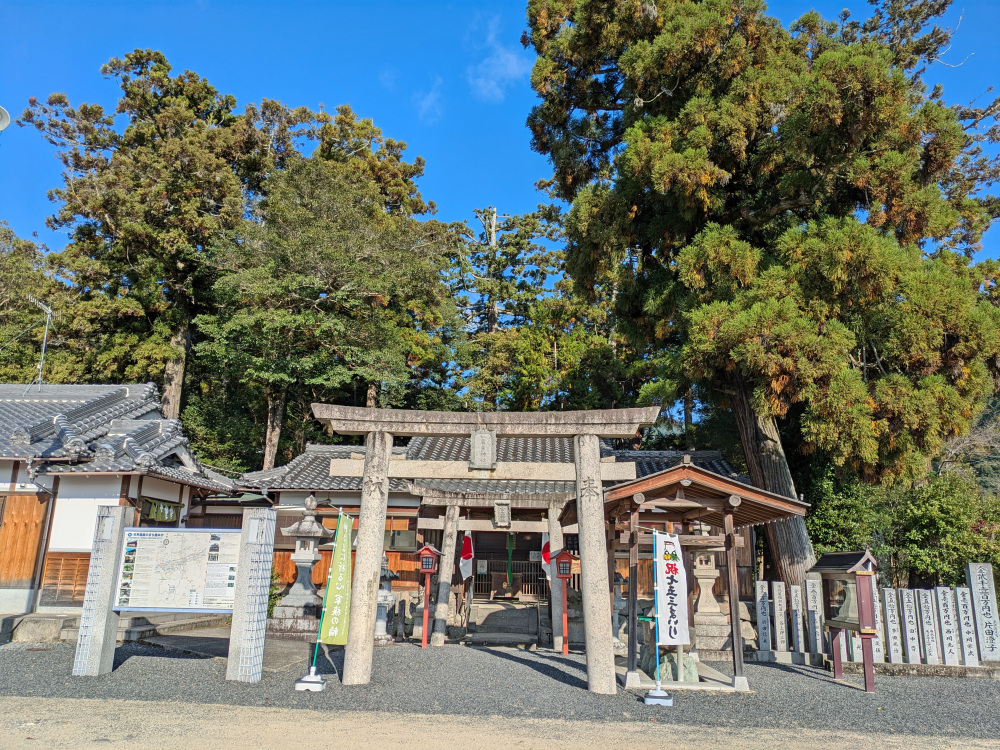 一言主(ひとことぬし)神社