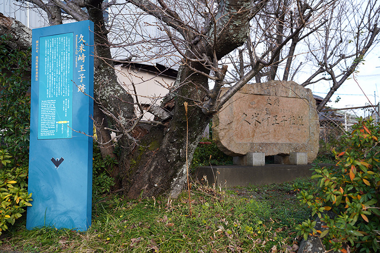 熊野古道紀伊路　ロングトレイルの歩き方 ５日目　湯浅駅～御坊駅（総歩行距離：23.4km）