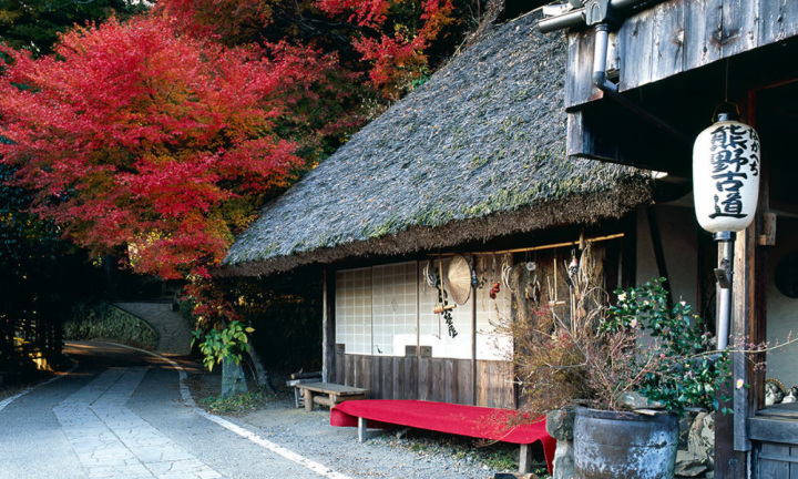 とがのき茶屋