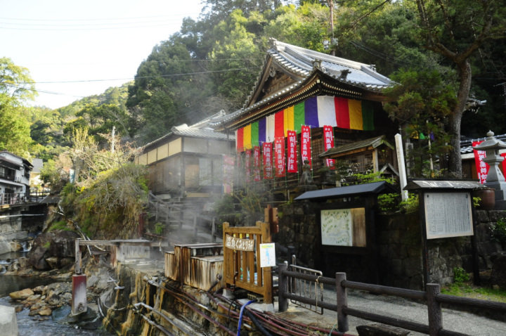 熊野本宮温泉郷