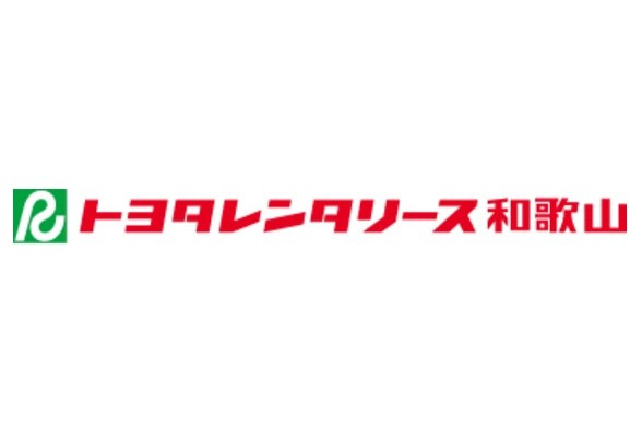 トヨタレンタリース和歌山　勝浦店