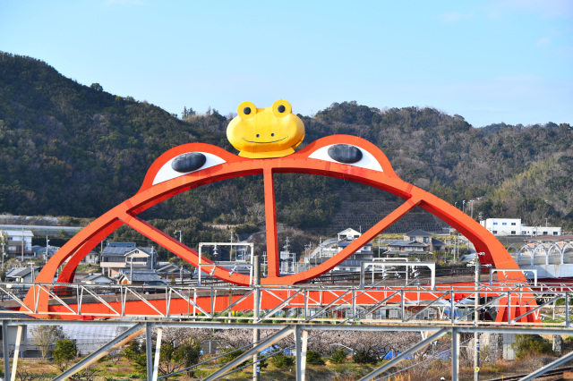 かえる大橋