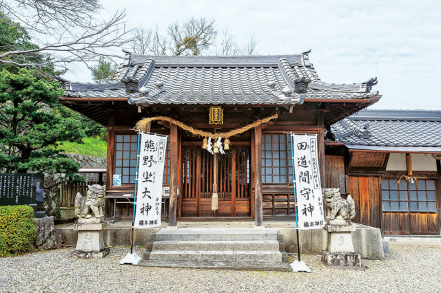 橘本（きつもと）神社