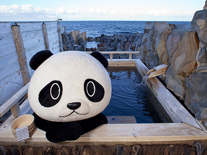 崎の湯（白浜町）