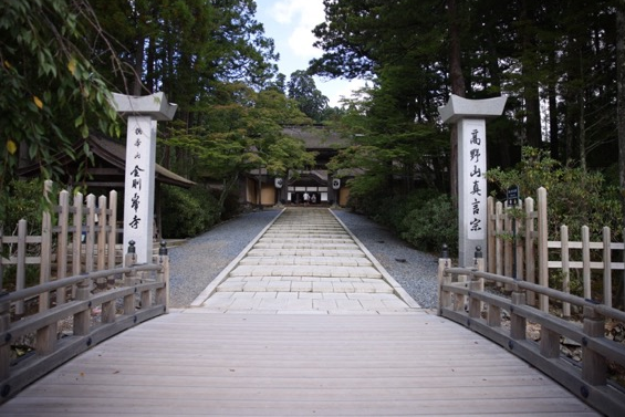 和歌山リアルとりっぷ①高野山―熊野をめぐるスピリチュアルな旅【前】