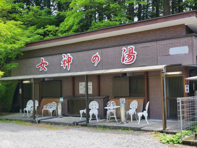 場内に温泉施設「女神の湯」があります。