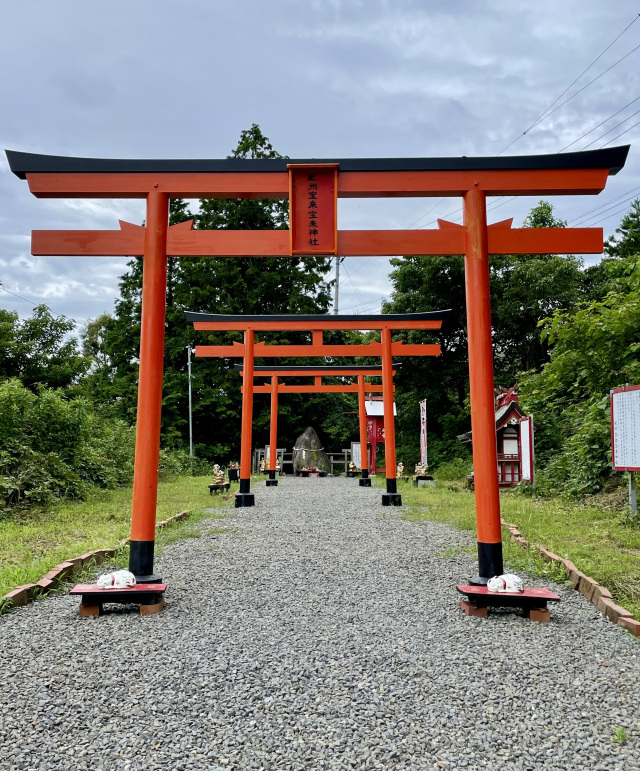 紀州宝来宝来神社