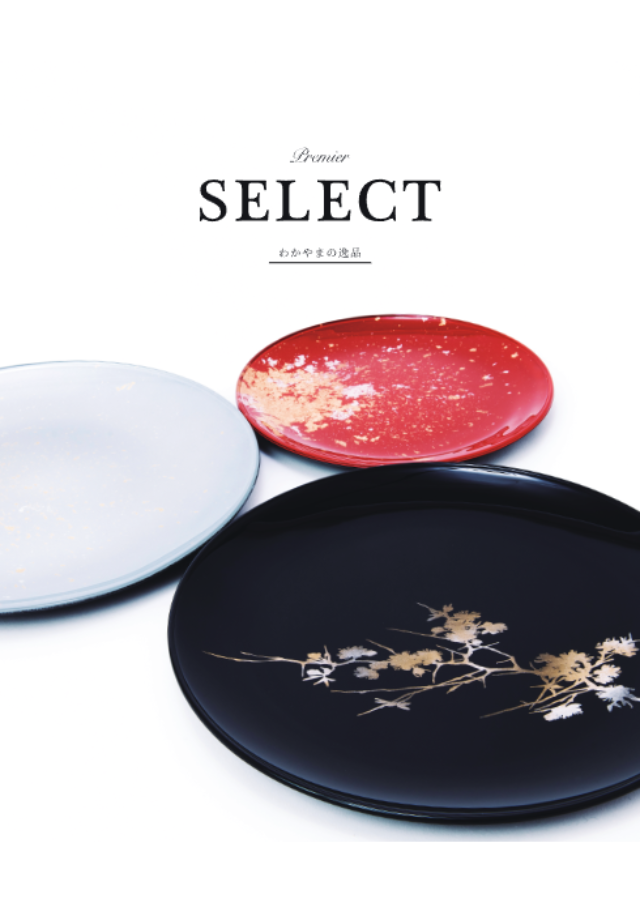 わかやまの逸品　SELECT