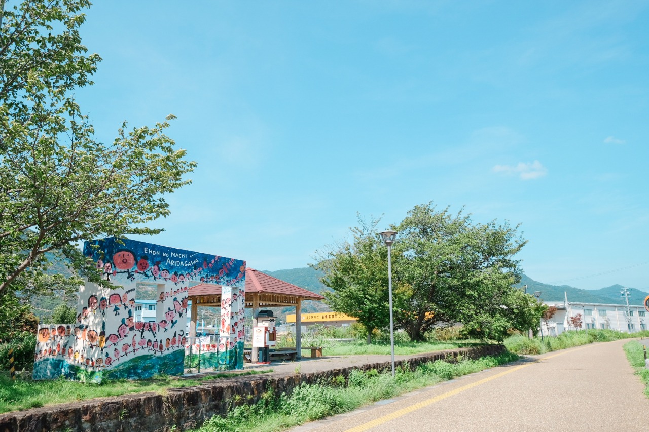 写真提供：有田川町