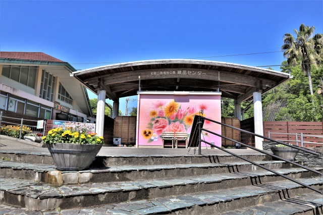 和歌山県植物公園緑花センター