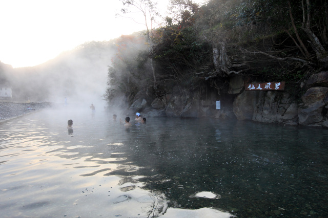 川湯温泉「仙人風呂」