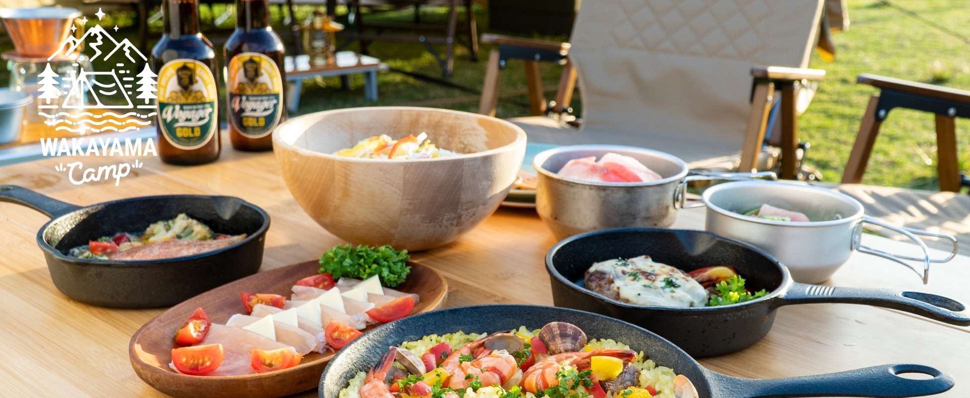 紅葉・グルメ!秋を満喫できるキャンプ場特集